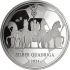 Silber Quadriga 2024 XL Format 65 mm