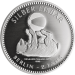 Silber Eisbär 2018 - 1/2 Unze
